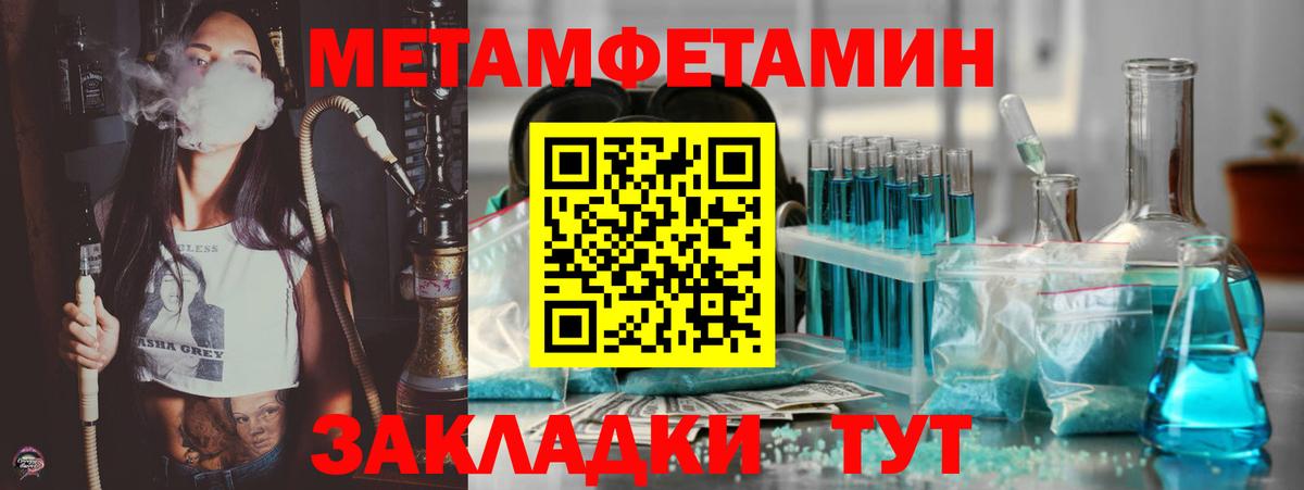 АМФЕТАМИН  Вход с VPN  Нижневартовск  Амфетамин 98%  АМФЕТАМИН 