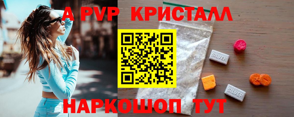 А ПВП СК Нижневартовск