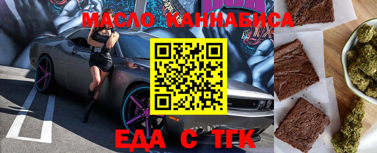 Гашиш  Конопля  COCAIN  Где купить  Меф   Нижневартовск  Вход с VPN  A PVP СК кристаллы 