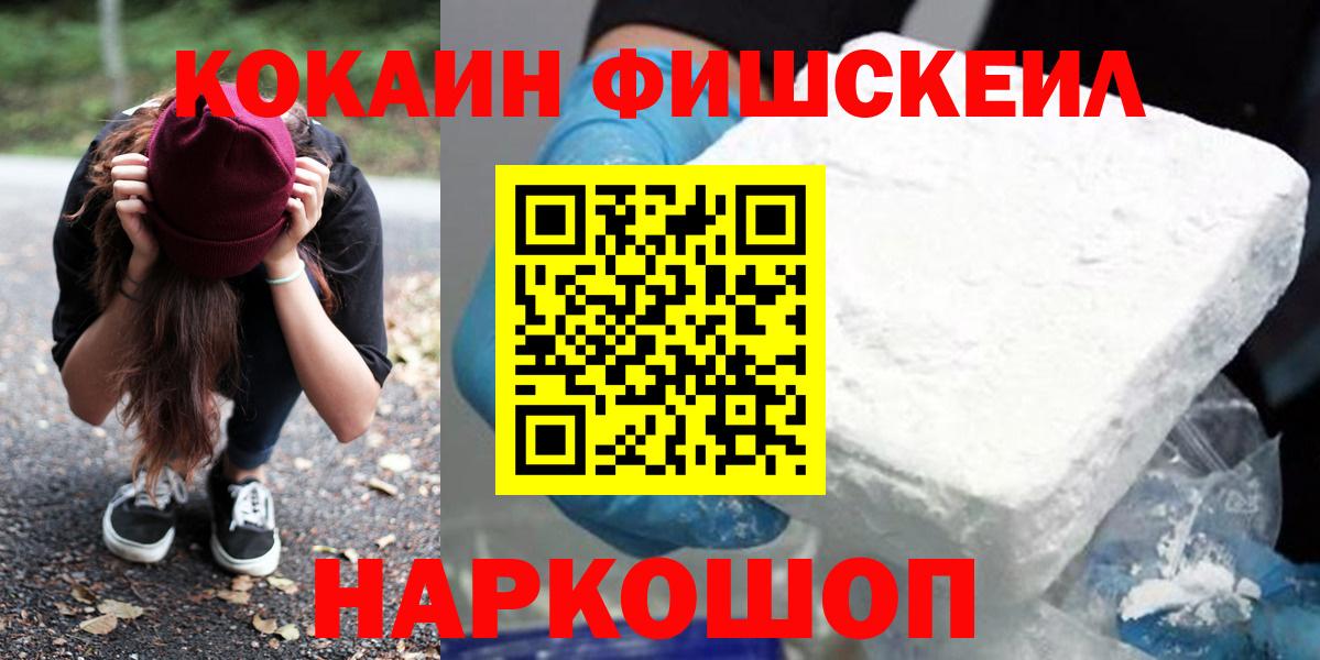 Нижневартовск  Кокаин  Вход с VPN  Cocaine Боливия  КОКАИН Перу 