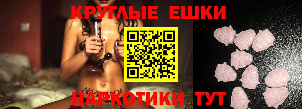 Нижневартовск  Ecstasy MDMA  Экстази  ЭКСТАЗИ 250 мг  Вход с VPN 