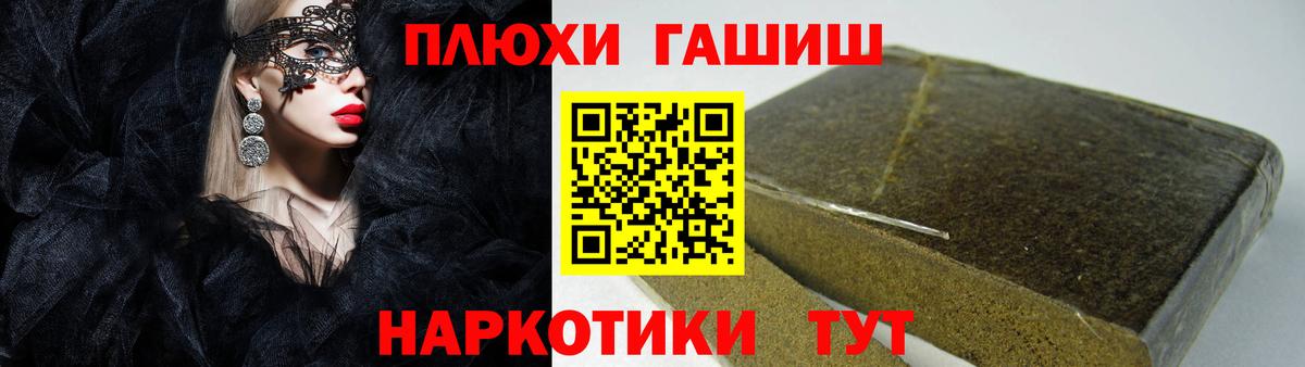 ГАШ Cannabis  Вход с VPN  Нижневартовск 
