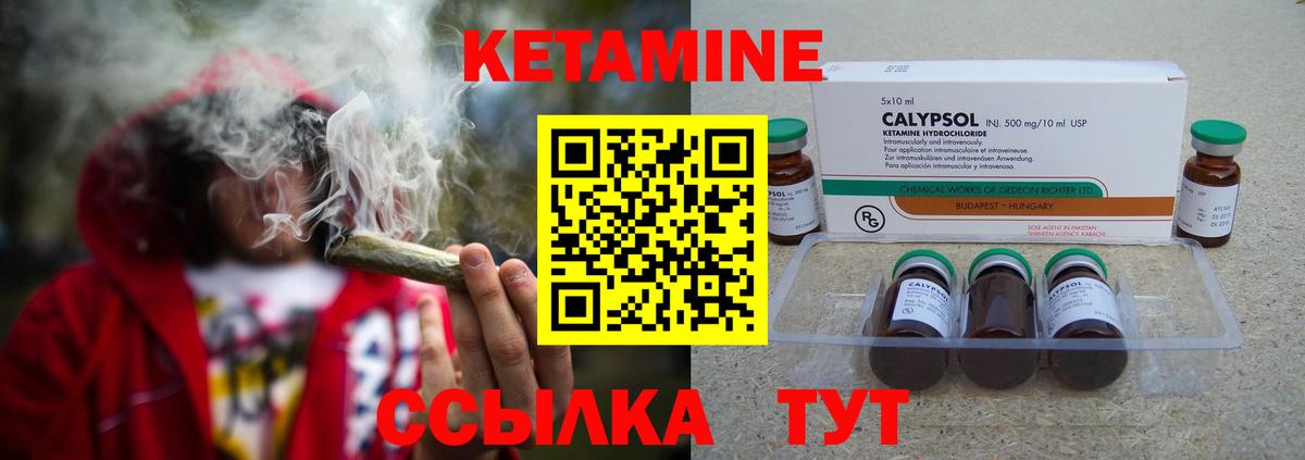 КЕТАМИН VHQ  КЕТАМИН VHQ  Вход с VPN  Нижневартовск 