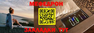 амф Уссурийск