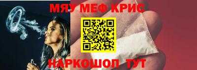 кокаин Чебаркуль