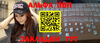 амф Уссурийск