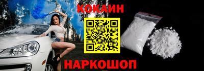 амф Уссурийск
