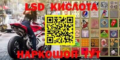 амф Уссурийск