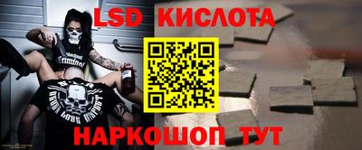 амф Уссурийск