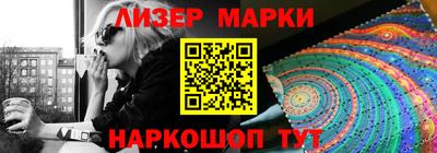 кокаин перу Чапаевск