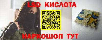 амф Уссурийск