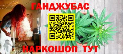 кокаин Чебаркуль