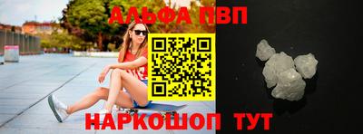 кокаин перу Чапаевск
