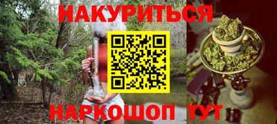 кокаин перу Чапаевск