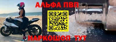 кокаин перу Чапаевск
