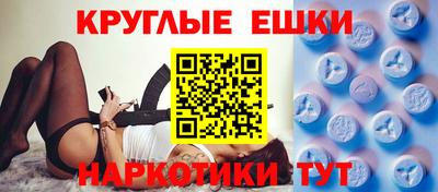 кокаин перу Чапаевск