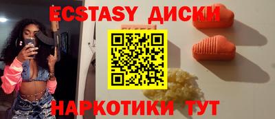 кокаин Чебаркуль
