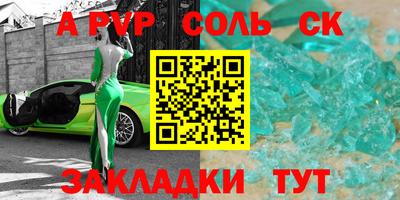 кокаин Чебаркуль