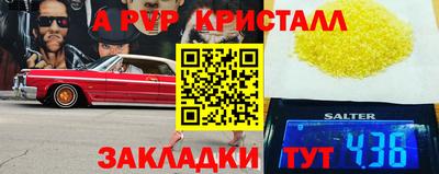 амф Уссурийск
