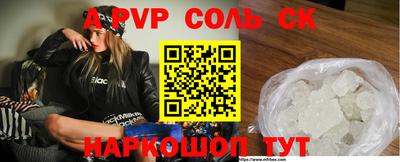 амф Уссурийск