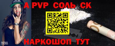 кокаин перу Чапаевск