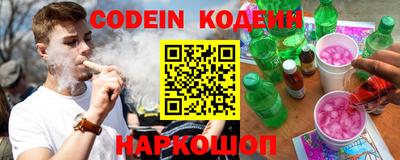 кокаин Чебаркуль