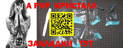 mdpv Усть-Джегута