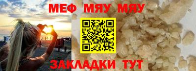 mdpv Усть-Джегута