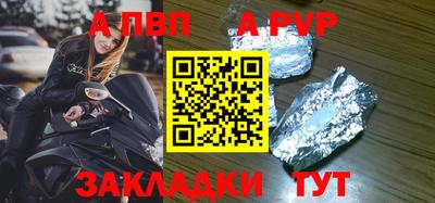 mdpv Усть-Джегута
