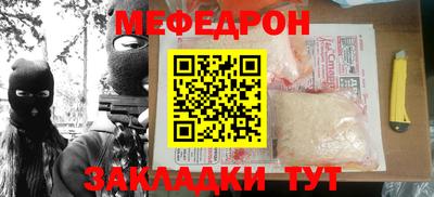гидра Чебоксары