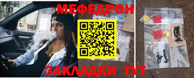 амф Уссурийск