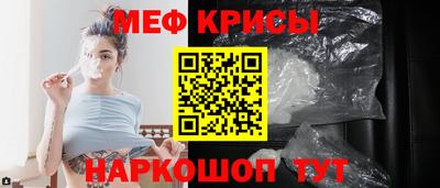 кокаин Чебаркуль