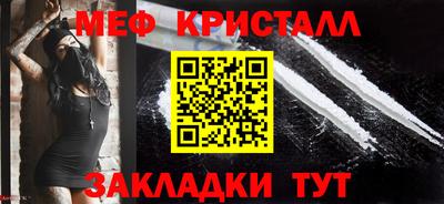 кокаин Чебаркуль
