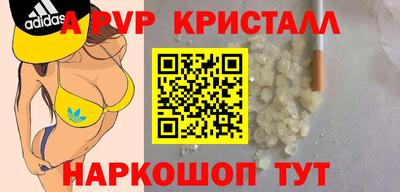 кокаин перу Чапаевск