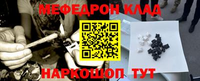 гидра Чебоксары