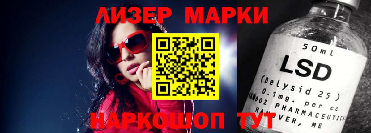 ЛСД экстази ecstasy  ЛСД экстази кислота  Вход с VPN  Лсд 25 экстази  Нижневартовск 