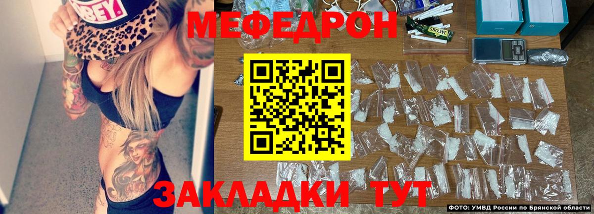 Меф mephedrone  Мефедрон  МЕФ mephedrone  Нижневартовск  Вход с VPN 