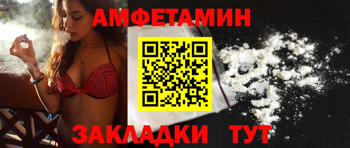 Нижневартовск  МЕТАМФЕТАМИН витя  МЕТАМФЕТАМИН витя  Вход с VPN 