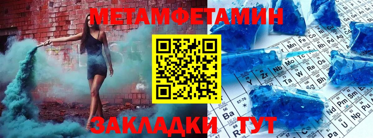 Первитин Декстрометамфетамин 99.9% Нижневартовск