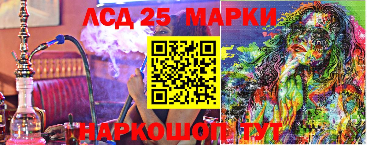 цены   Марки NBOMe 1,8мг  Вход с VPN  Нижневартовск  Марки NBOMe 1,8мг 