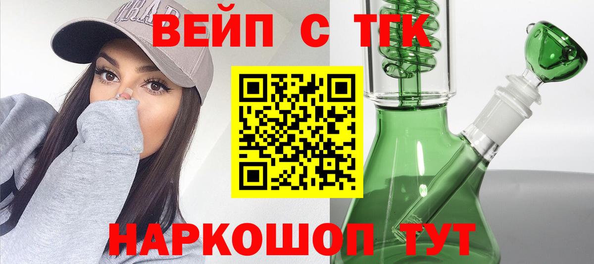 Дистиллят ТГК гашишное масло Нижневартовск