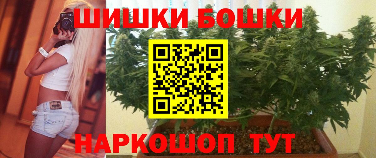 Канабис THC 21%  Вход с VPN  Канабис MAZAR  Каннабис SATIVA & INDICA  Нижневартовск 